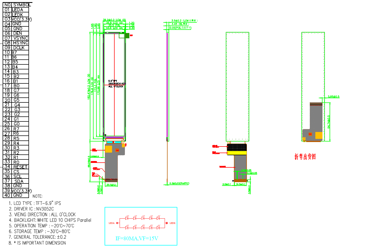 6.9 inch  280x1424 Pixel TFT LCD Display , NV3052C Driver IC TFT LCD Display for Commercial Display Equipment
