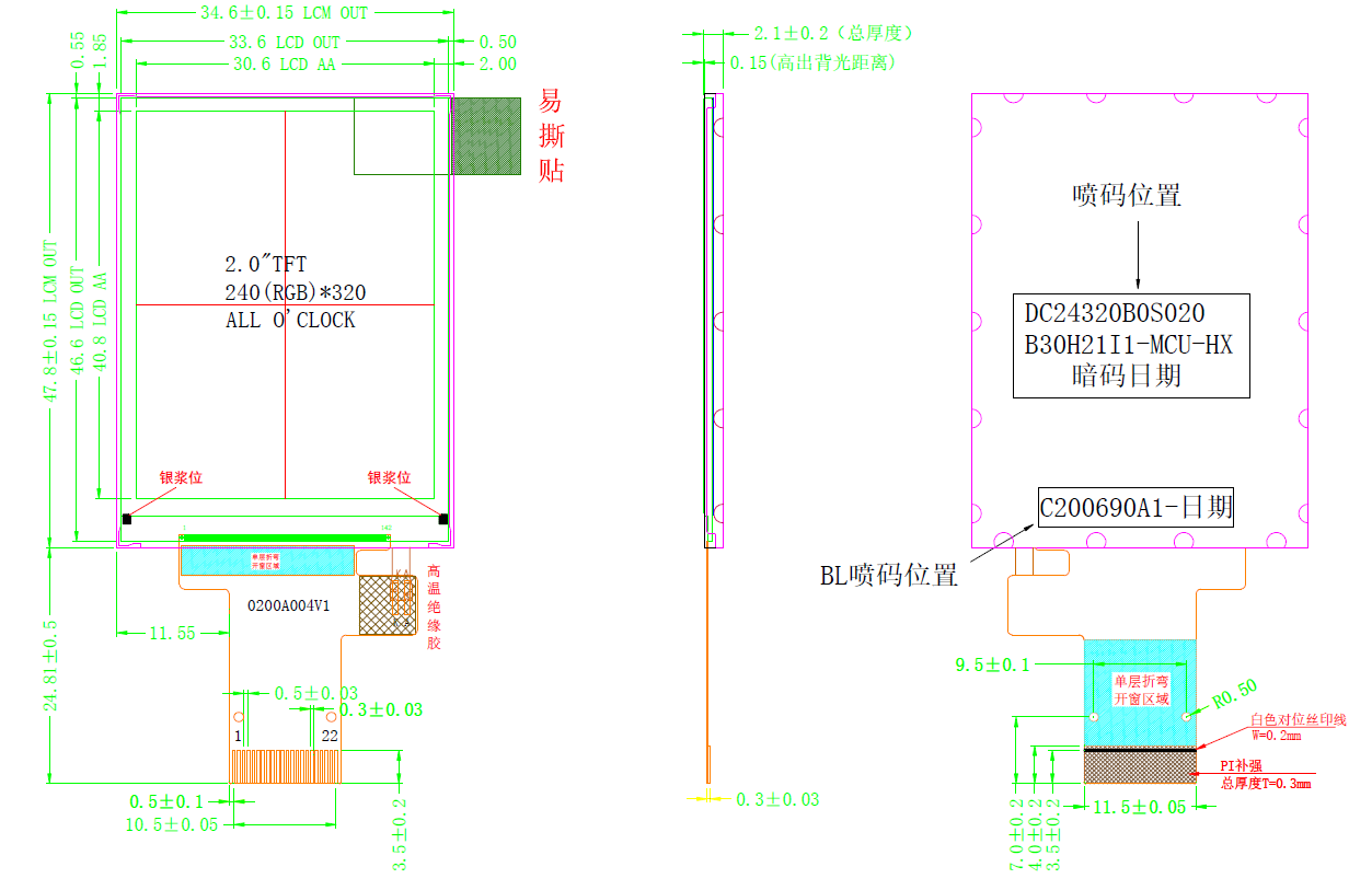 2.0 Inch 240*RGB*320 Pixel TFT LCD Display with 8BIT-MCU/ 4-SPI Interface, ST7789 Driver IC TFT LCD Display for Smart Home Device