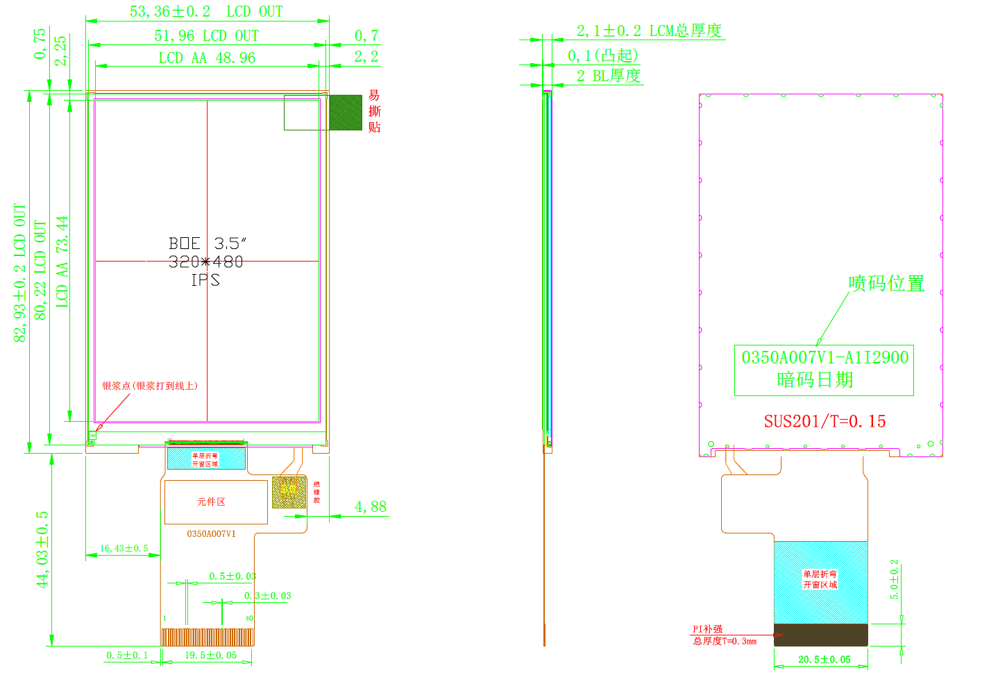 3.5 Inch 320*RGB*480 Pixel Portrait TFT LCD Display with SPI/MCU/3WSPI+RGB16Bit/QSPI  Interface, AXS15231B Driver IC TFT LCD Display for Intelligen Household Electrical Appliance
