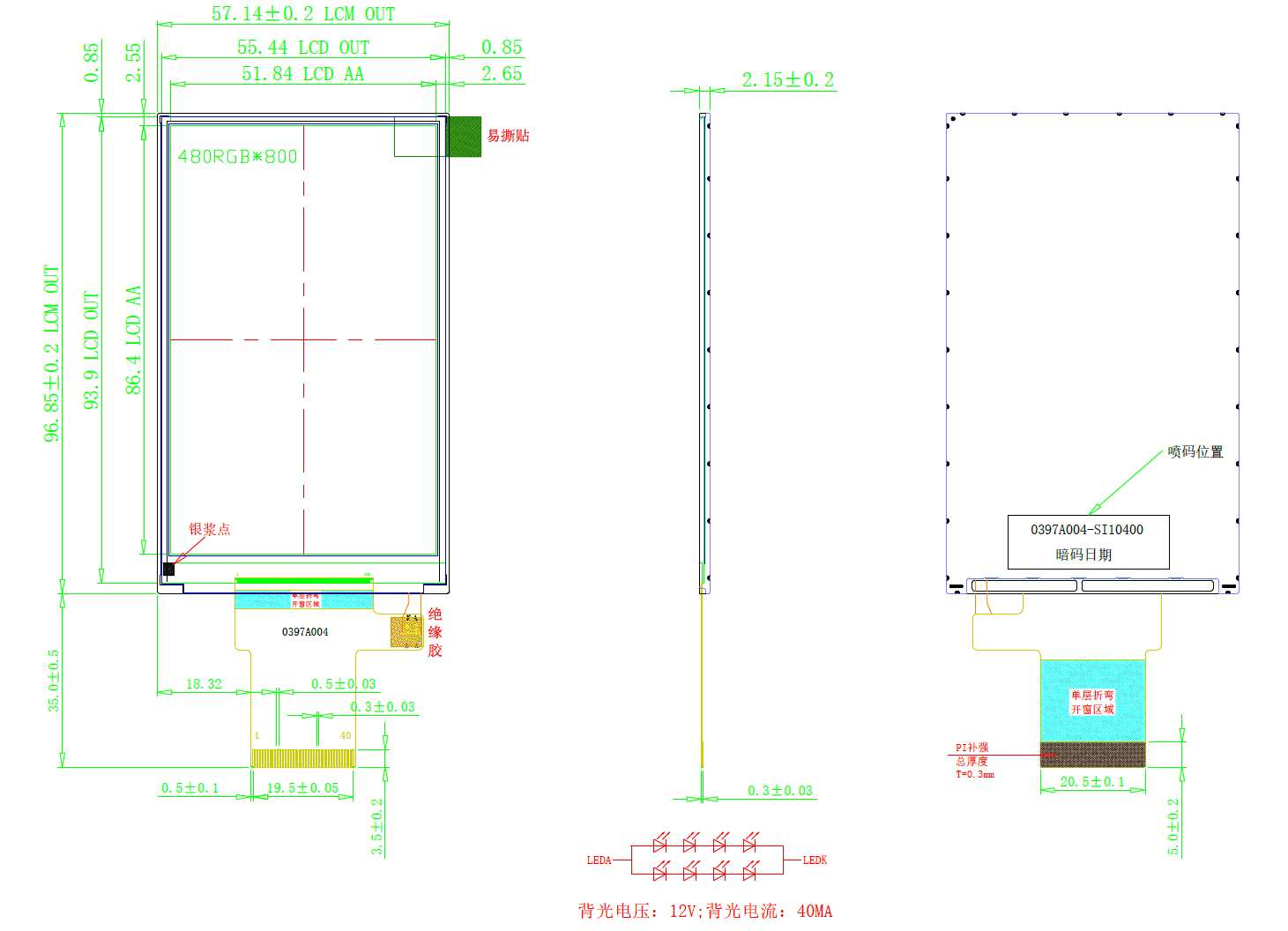 4.0 inch /3.97 inch 480*RGB*800 Pixel Portrait TFT LCD Display with SPI+RGB Interface, ST7701 Driver IC TFT LCD Display for Intelligen Household Electrical Appliance