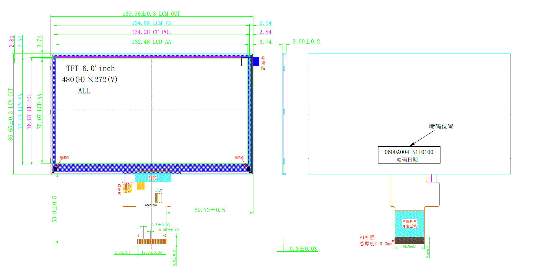 6.0 inch 480*RGB*272 Pixel Landscape TFT LCD Display with MCU/SPI/QSPI Interface, NV3041A-01 Driver IC TFT LCD Display for Intelligen Household Electrical Appliance