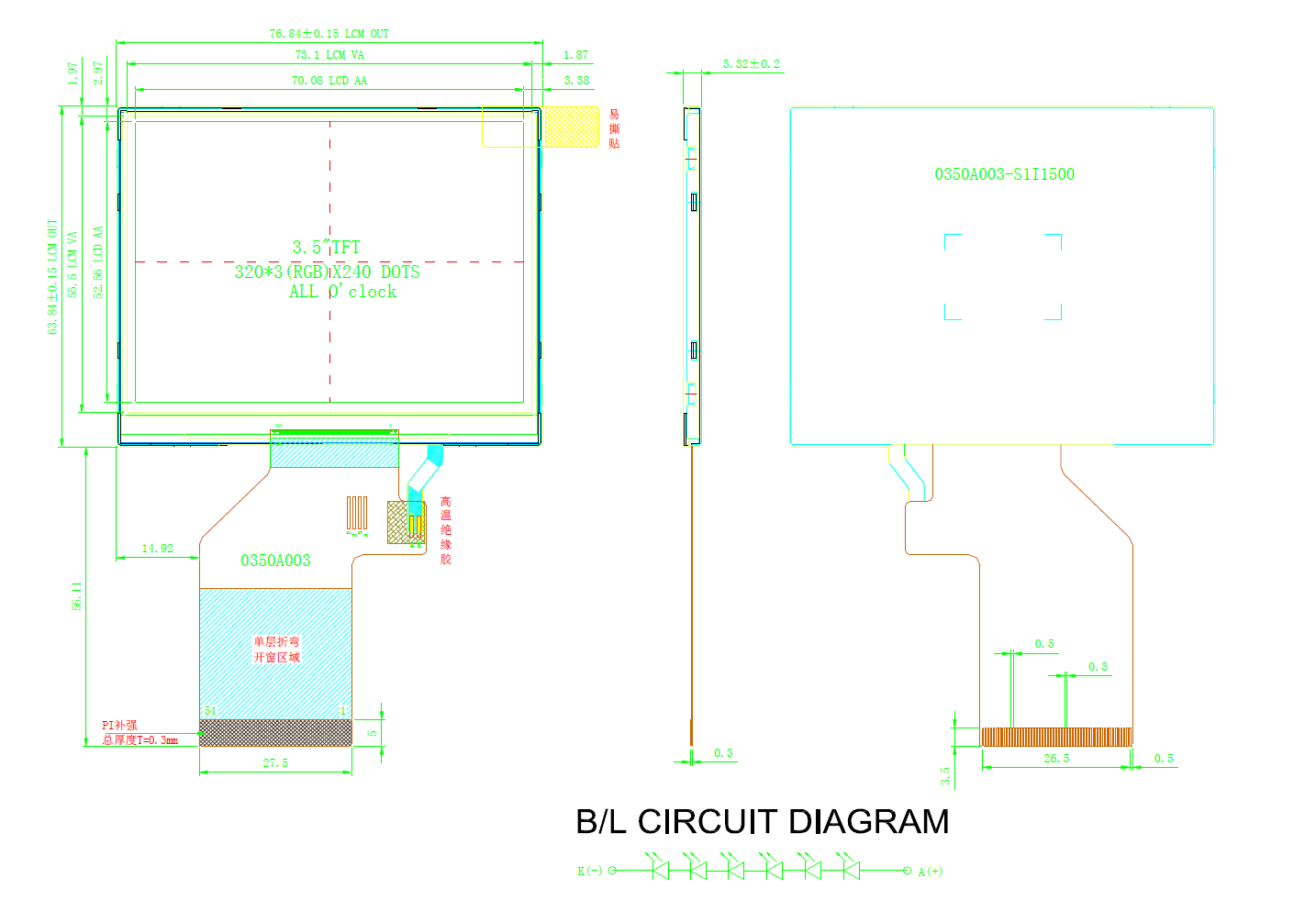 3.5 Inch 320*RGB*240 Pixel Landscape TFT LCD Display with RGB Interface, ST7272 Driver IC TFT LCD Display for Intelligen Household Electrical Appliance