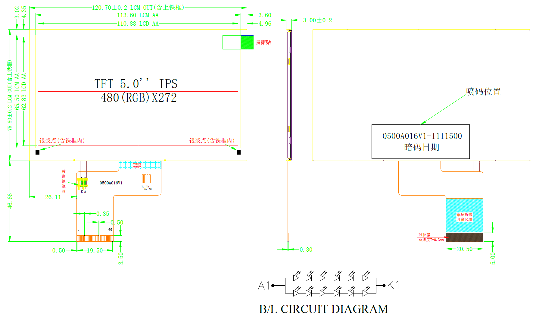 5.0 inch 480*RGB*272 Pixel Landscape TFT LCD Display with RGB Interface, ILI6485D Driver IC TFT LCD Display for Intelligen Household Electrical Appliance